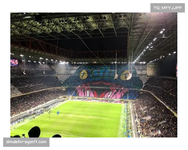 圣西罗球场去留博弈：传统与商业化的艰难平衡