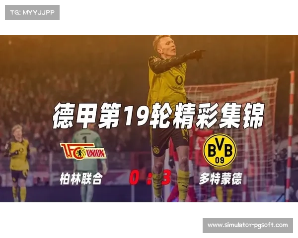 柏林联合主场迎战风暴天气，比赛能否如期进行存疑