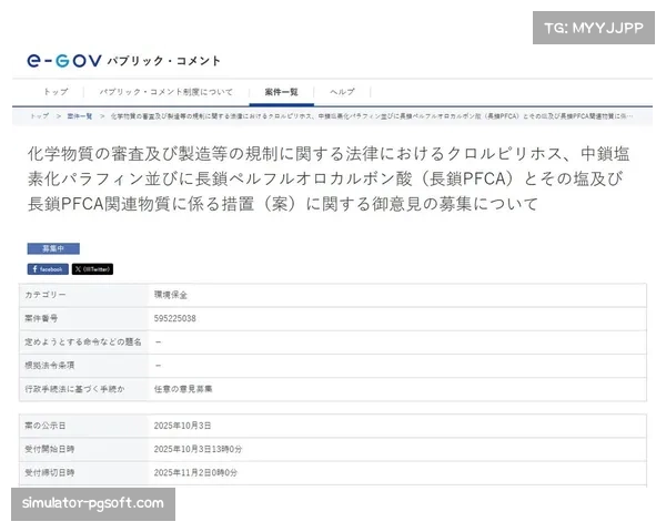 世界反兴奋剂机构更新禁用清单,新增数种难以检测的物质 世界反兴奋剂机构更新禁用清单,新增数种难以检测的物质